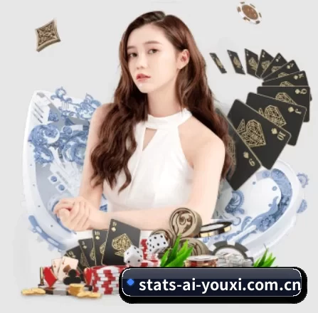 stats-ai-youxi.com.cn APP 界面 - ayx
