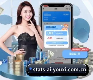 stats-ai-youxi.com.cn APP - ayx